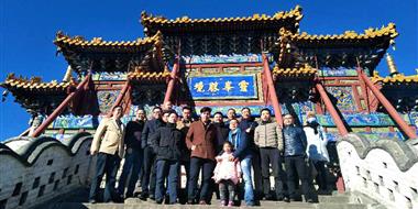 四川新一美生物科技有限公司年度經(jīng)銷(xiāo)商會(huì)議召開(kāi)